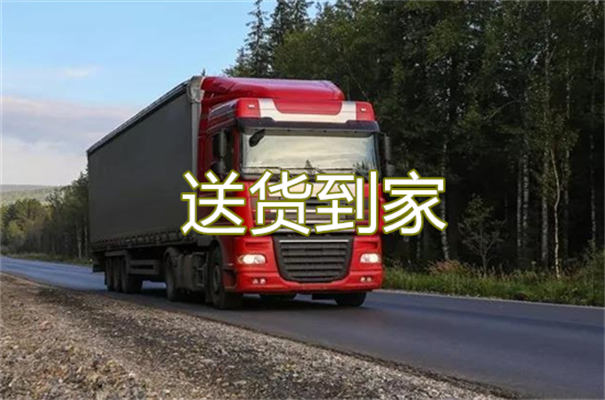 阿克苏到齐齐哈尔物流几天
