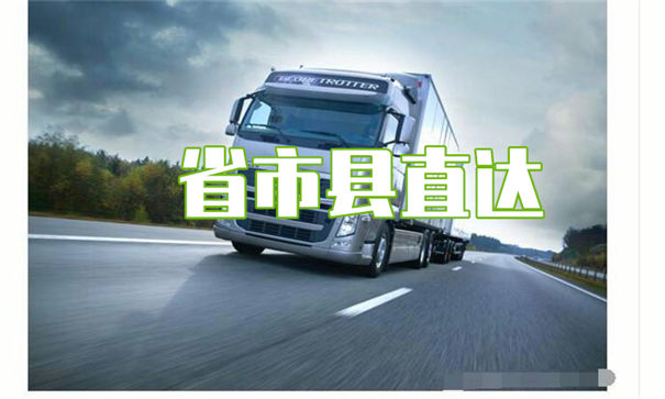 阿克苏到宜都物流哪个便宜